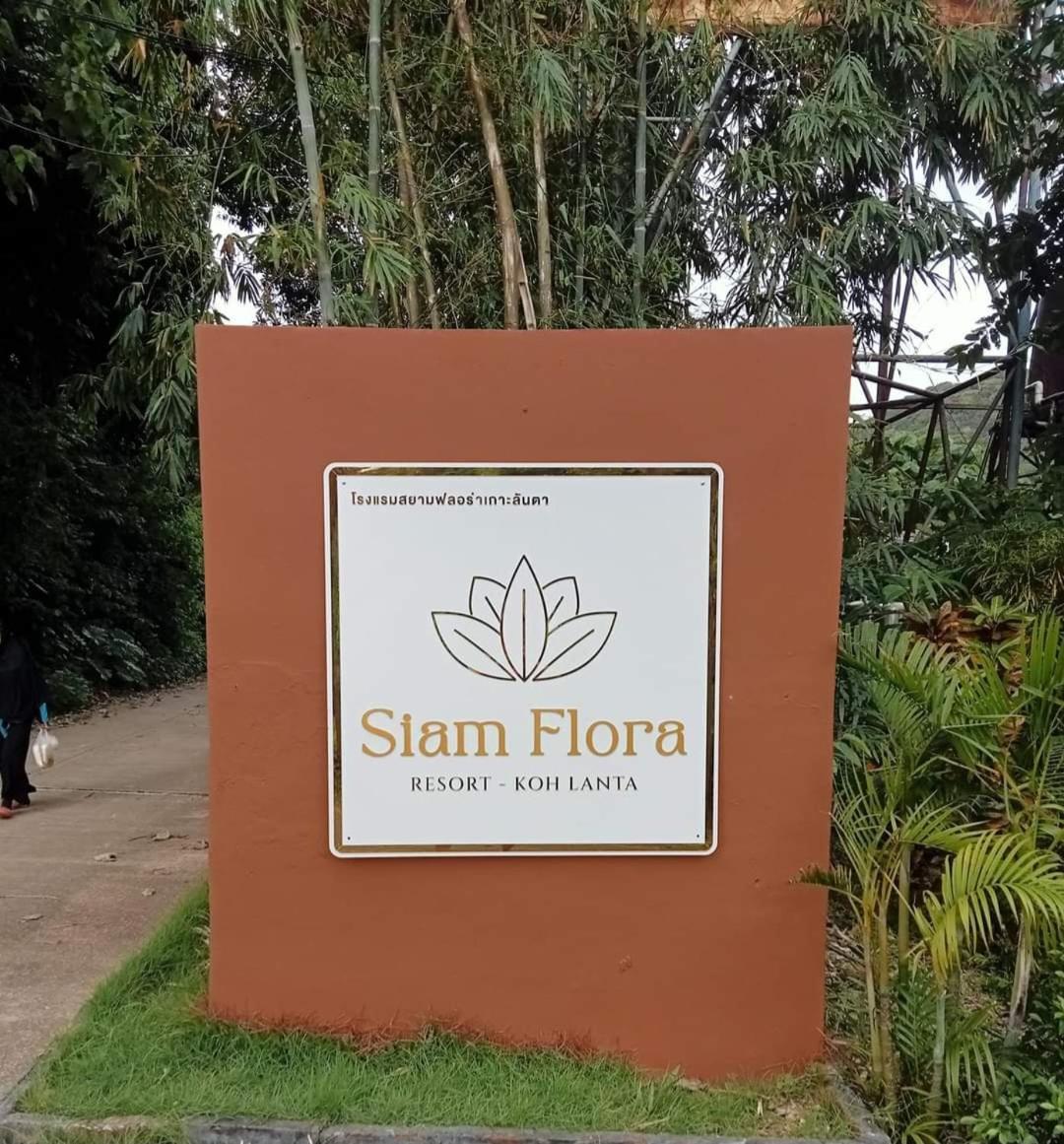 Siam Flora Resort Koh Lanta Exterior foto